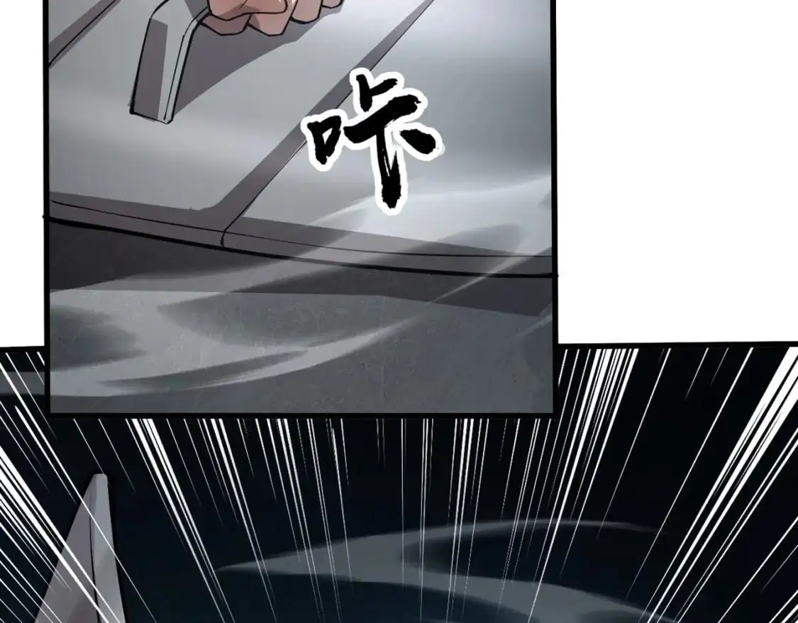 第86话 柳月影？你怎么来了？！ 第131页