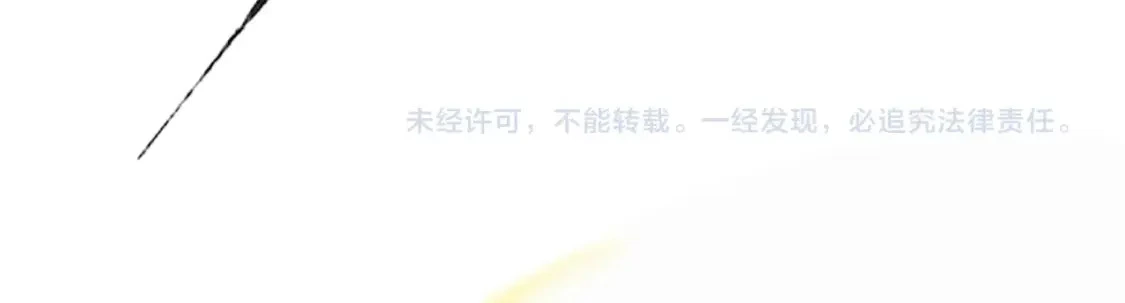 第86话 柳月影？你怎么来了？！ 第177页
