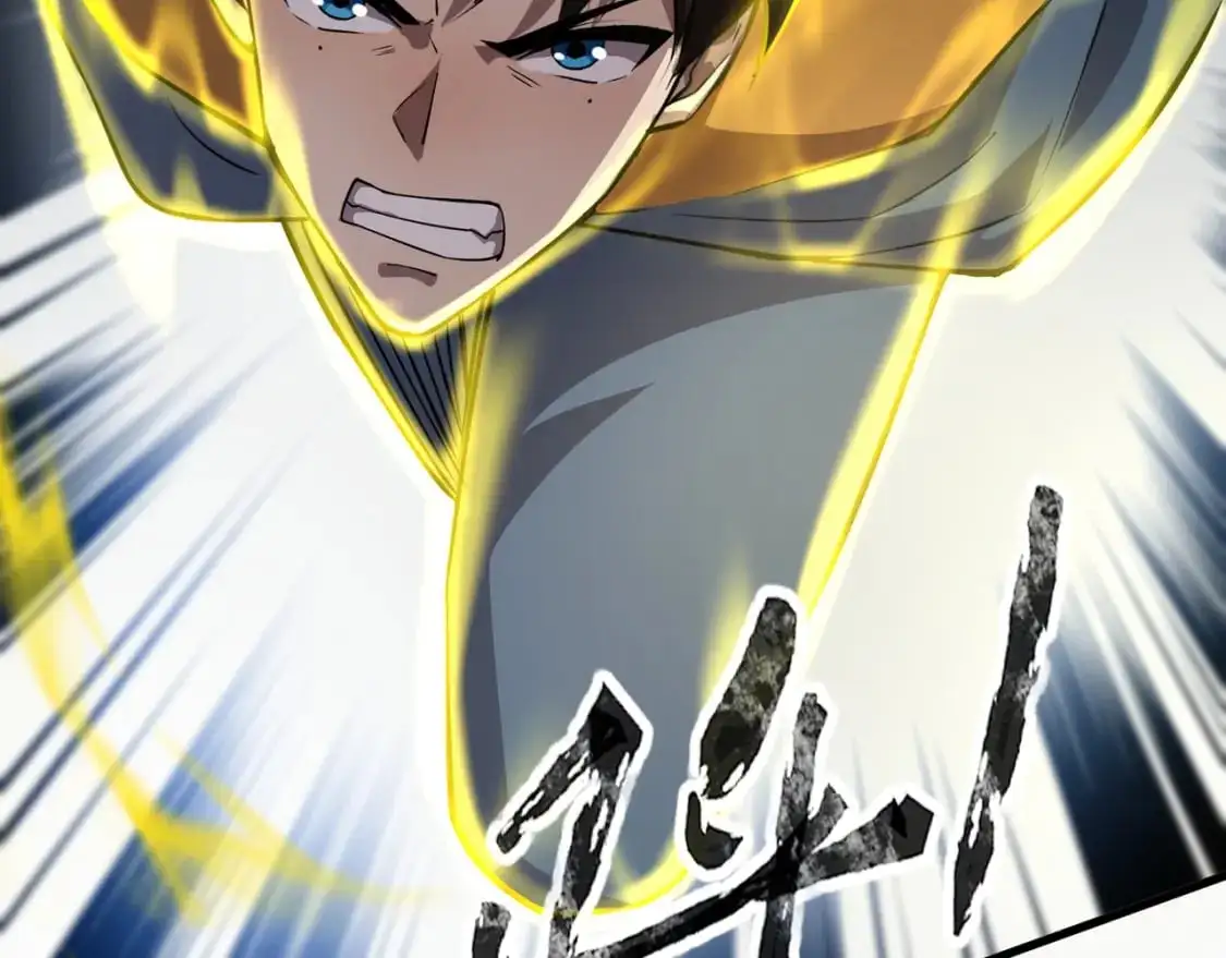 第87话 我和柳月影只是普通关系！ 第16页
