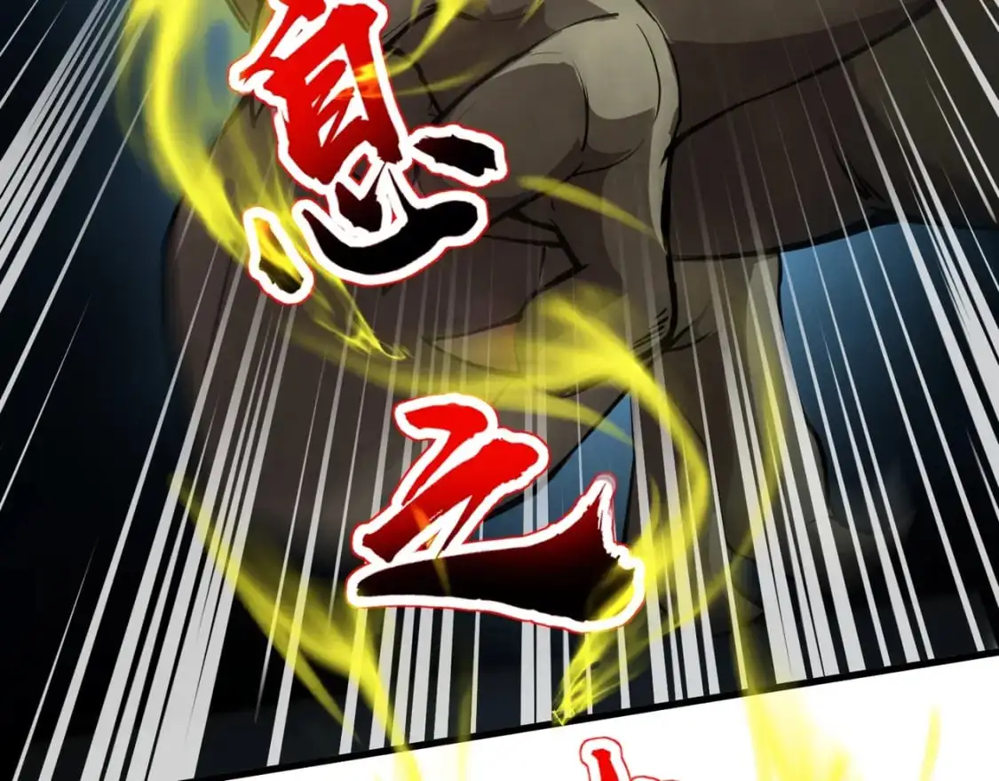 第87话 我和柳月影只是普通关系！ 第20页