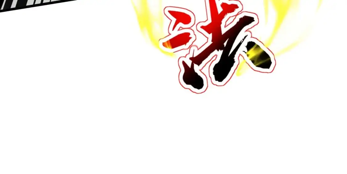 第87话 我和柳月影只是普通关系！ 第21页
