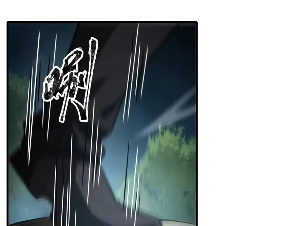第87话 我和柳月影只是普通关系！ 第29页
