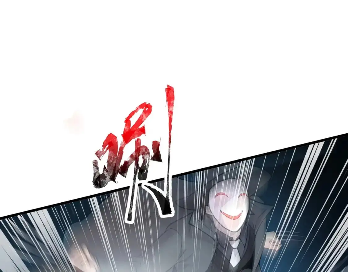第87话 我和柳月影只是普通关系！ 第47页