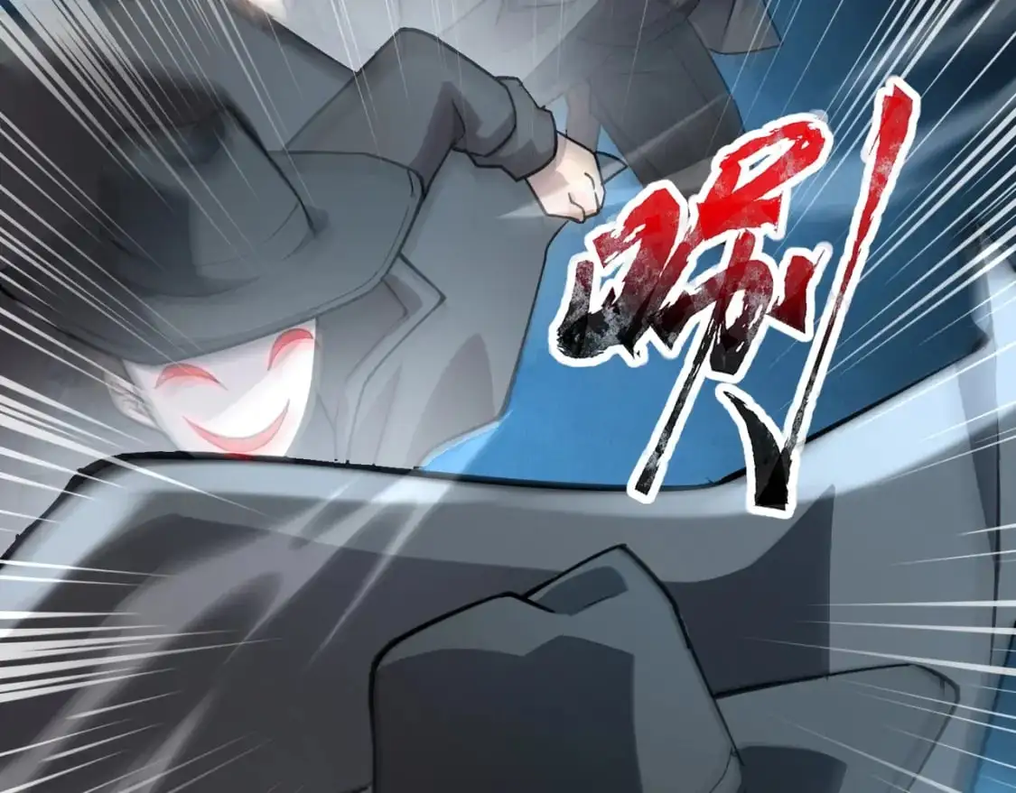 第87话 我和柳月影只是普通关系！ 第48页