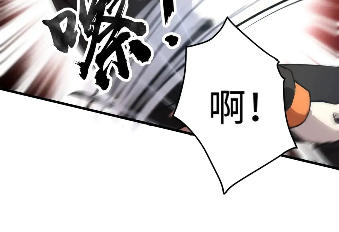 第87话 我和柳月影只是普通关系！ 第54页