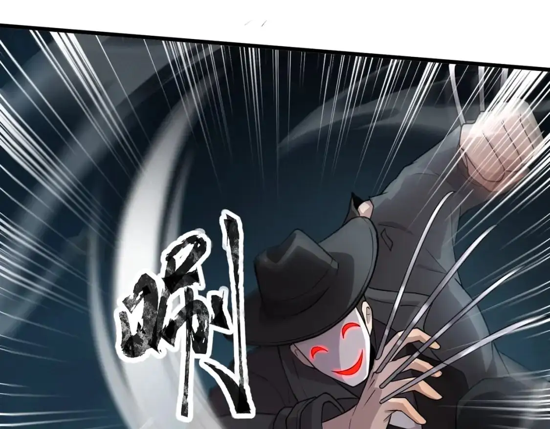 第87话 我和柳月影只是普通关系！ 第61页