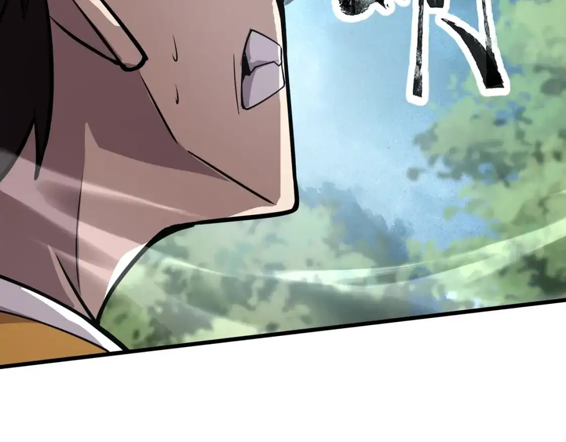 第87话 我和柳月影只是普通关系！ 第66页