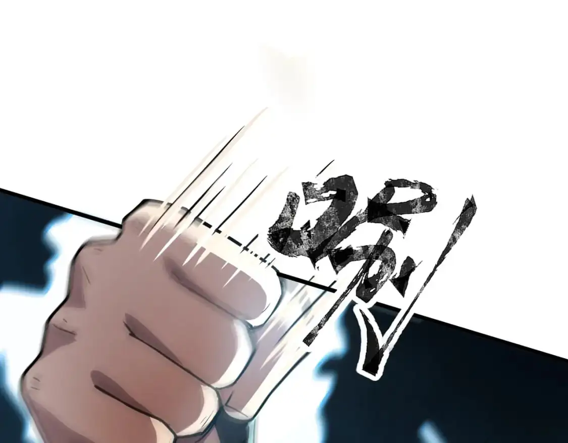 第87话 我和柳月影只是普通关系！ 第67页