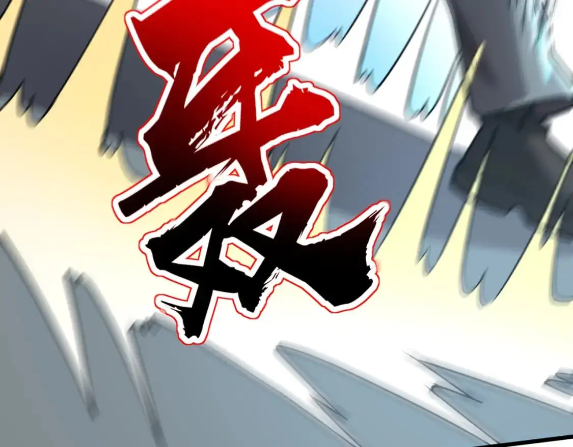 第87话 我和柳月影只是普通关系！ 第70页
