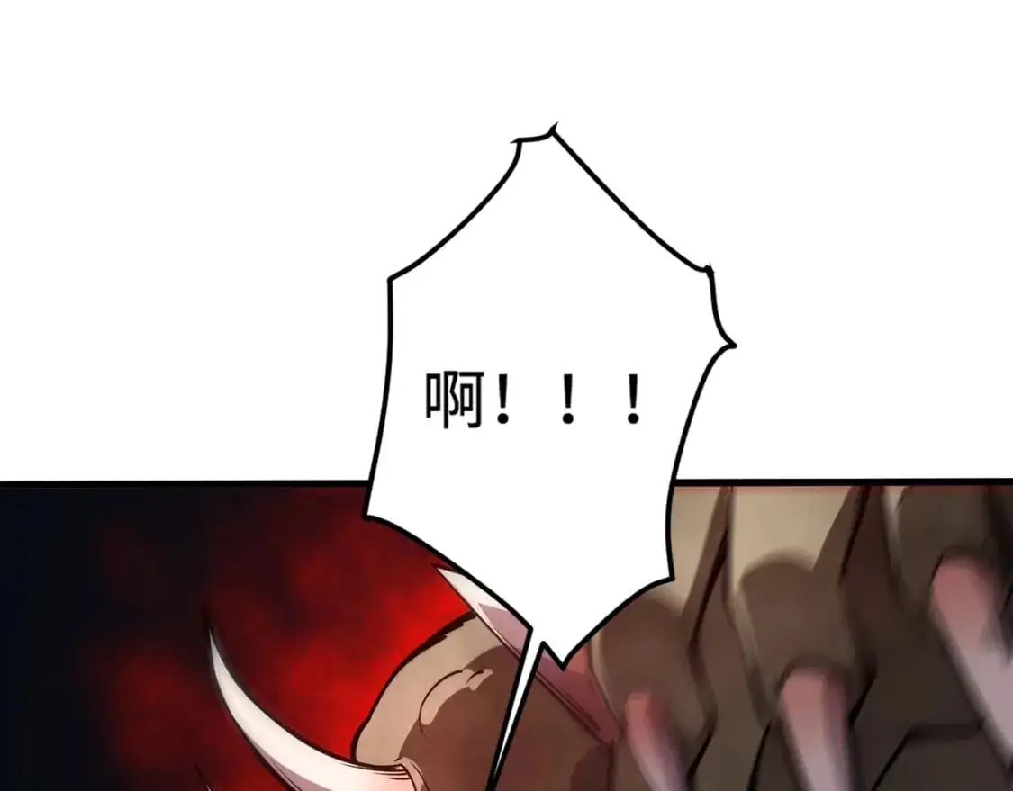 第87话 我和柳月影只是普通关系！ 第96页