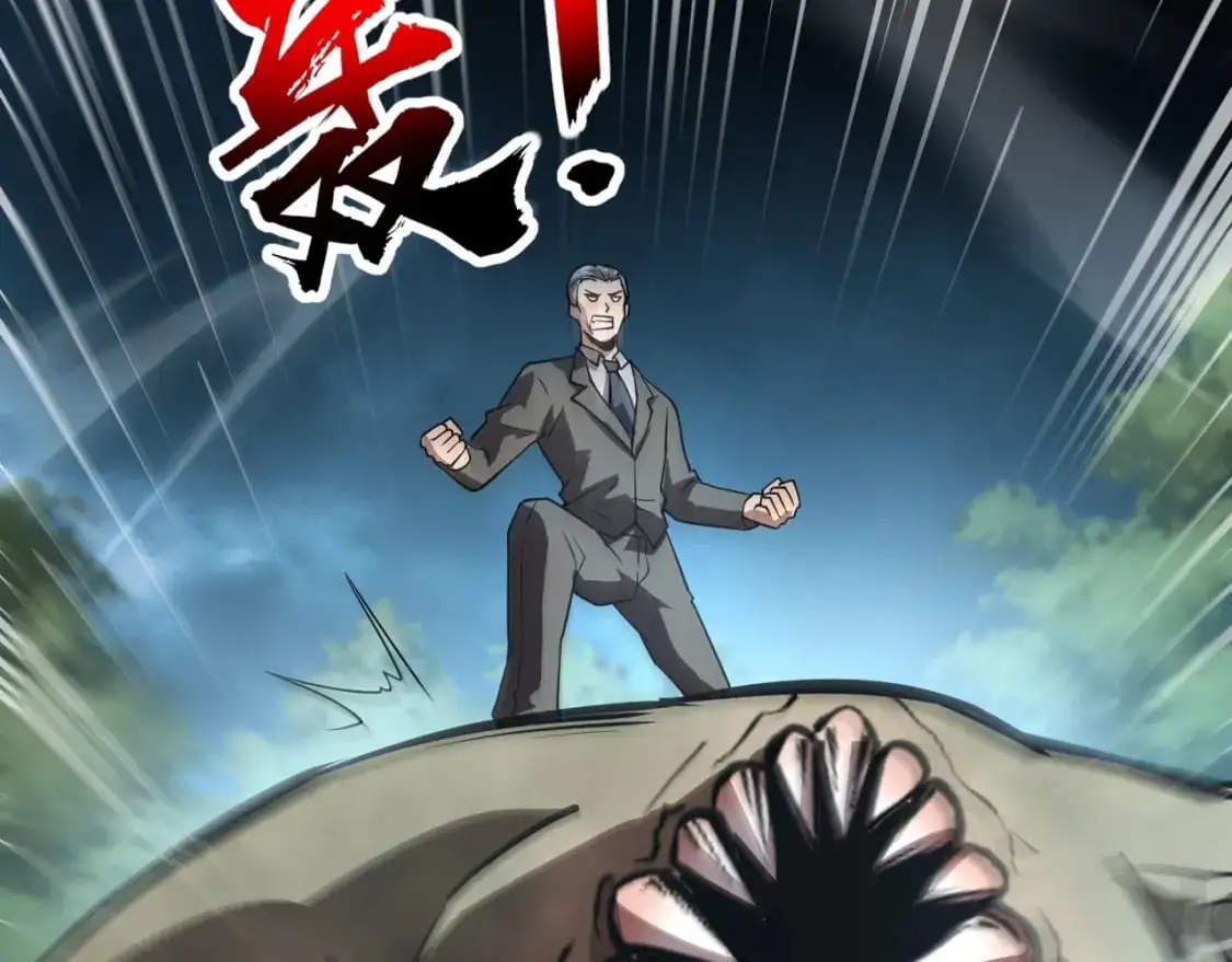 第87话 我和柳月影只是普通关系！ 第100页