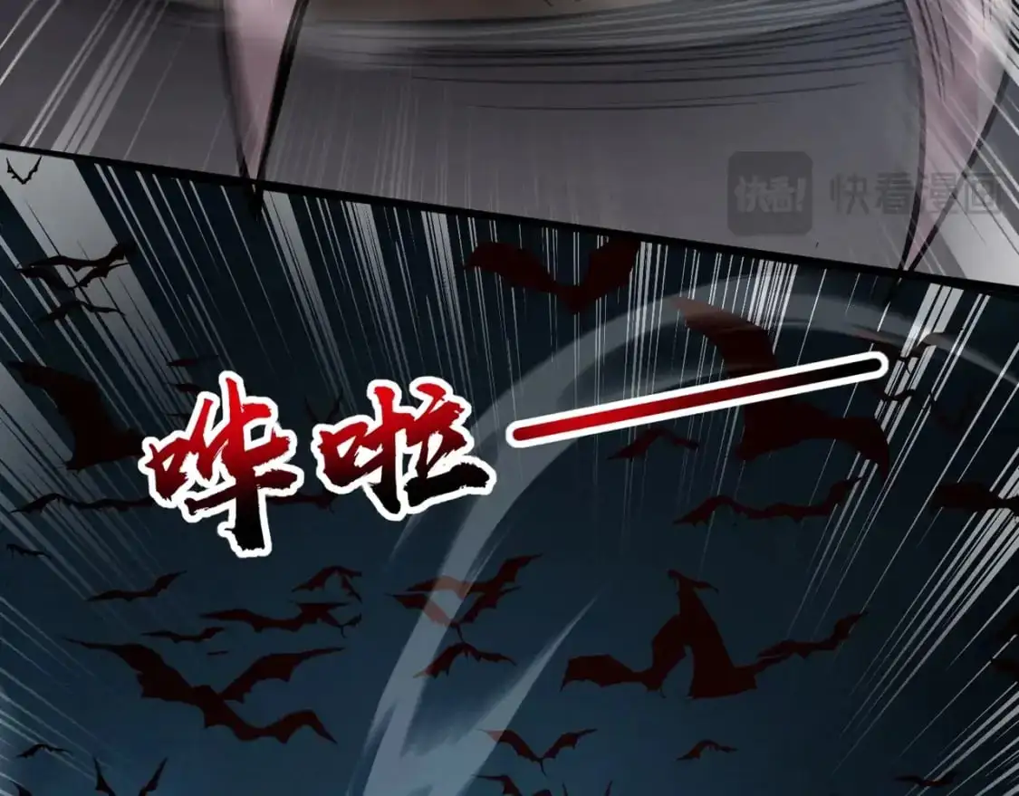第87话 我和柳月影只是普通关系！ 第102页