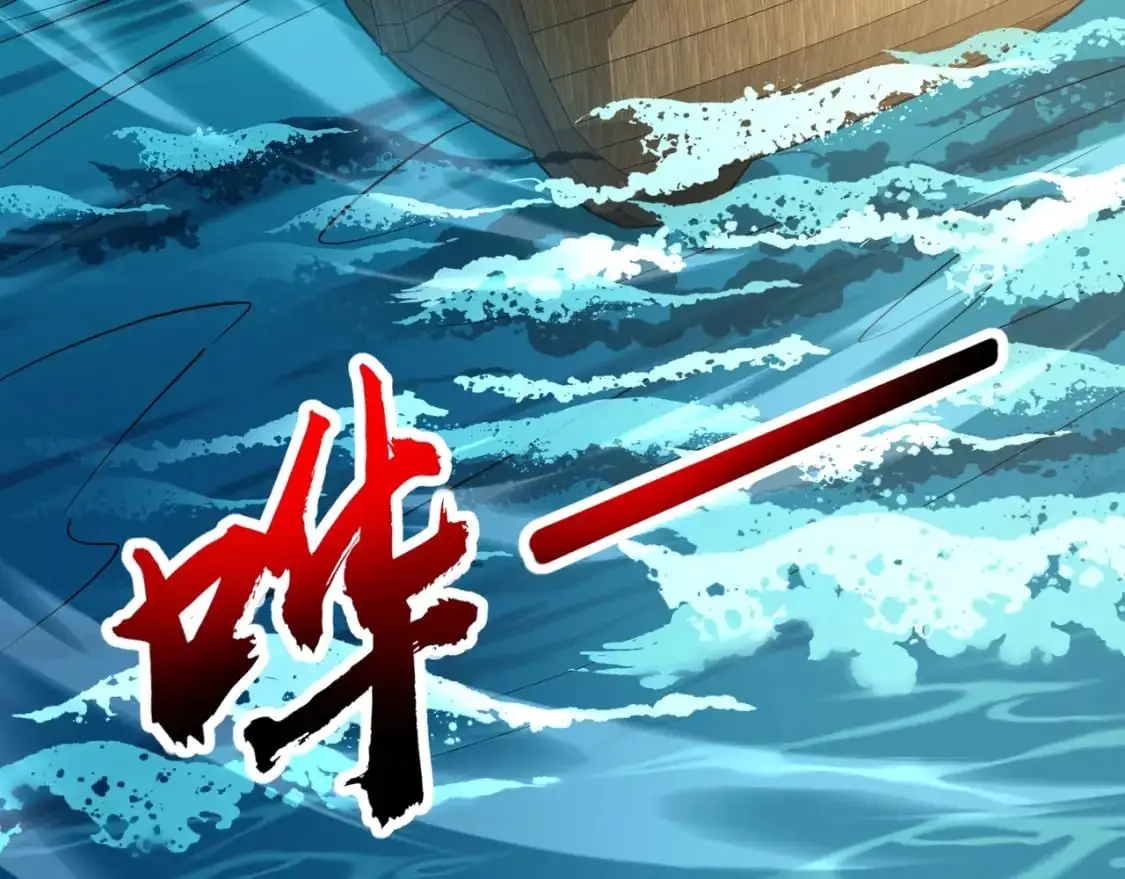 第87话 我和柳月影只是普通关系！ 第142页