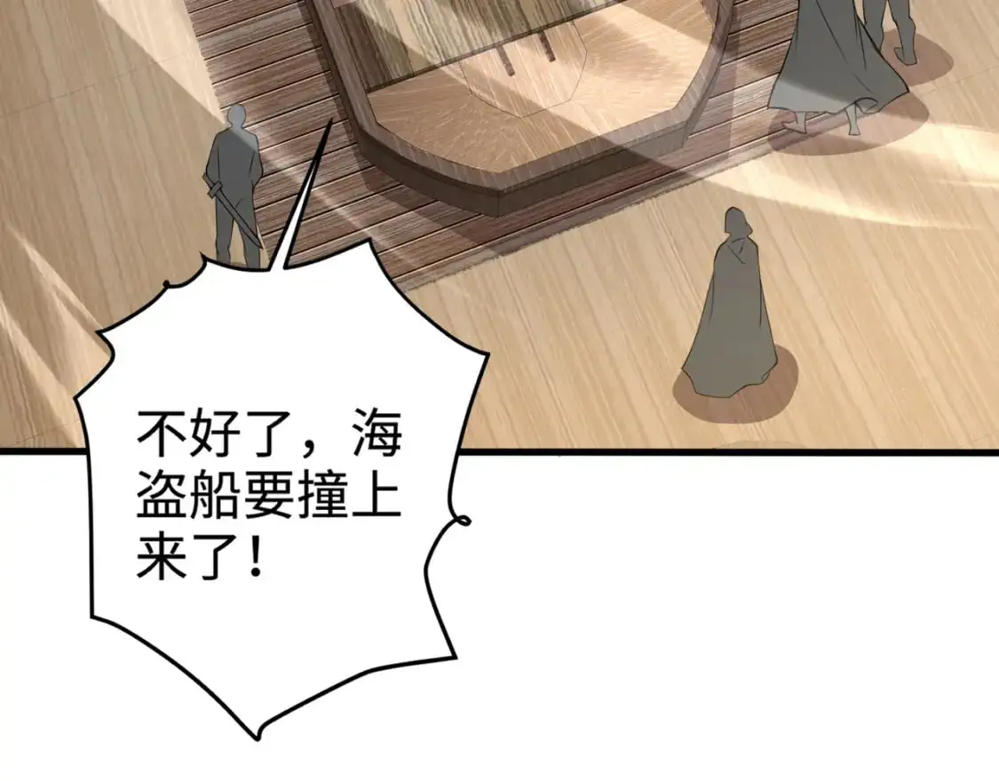 第88话 哇哦！这个小鸟依人好变态啊！！！ 第27页
