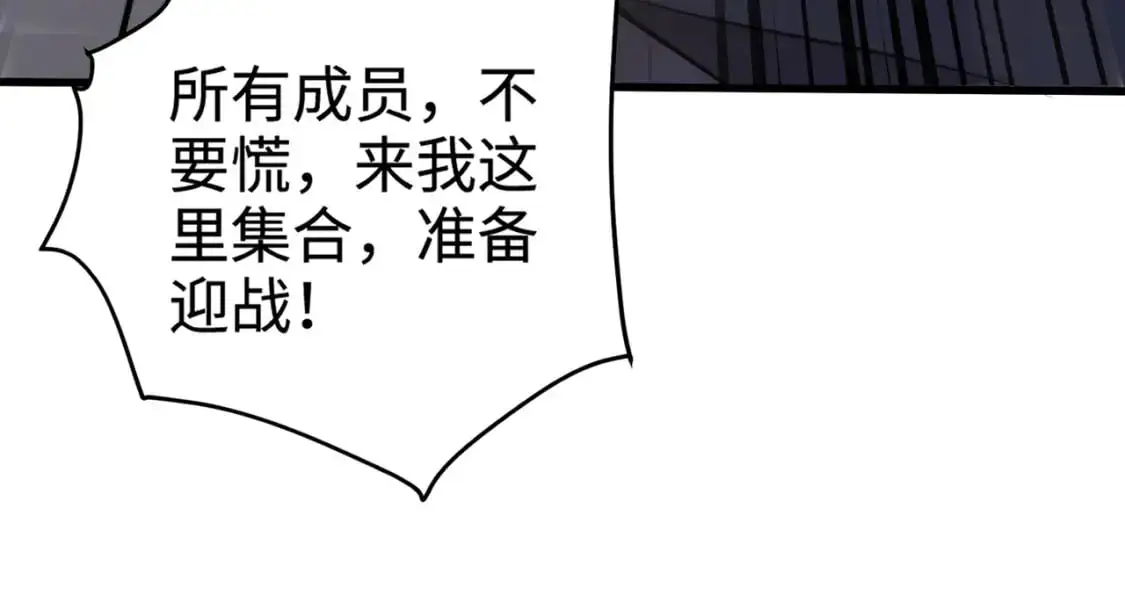 第88话 哇哦！这个小鸟依人好变态啊！！！ 第32页