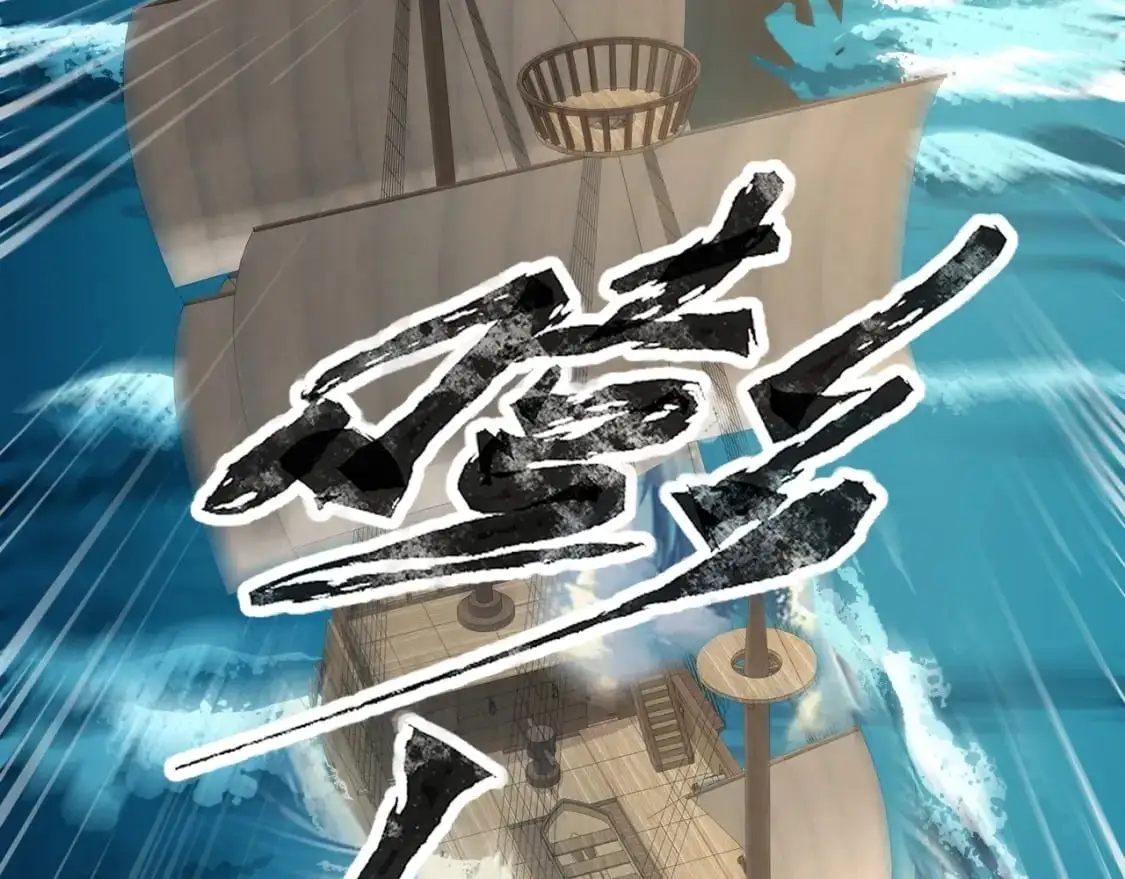 第88话 哇哦！这个小鸟依人好变态啊！！！ 第41页