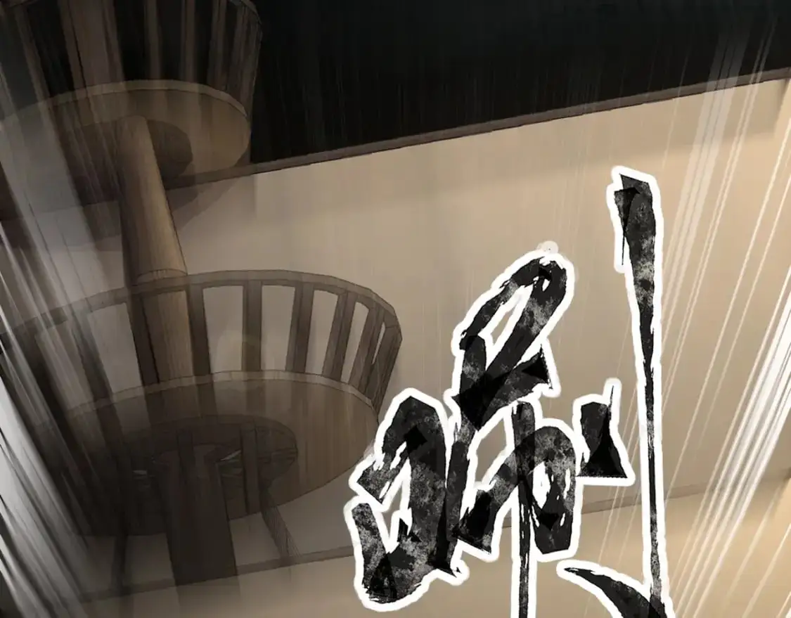 第88话 哇哦！这个小鸟依人好变态啊！！！ 第43页