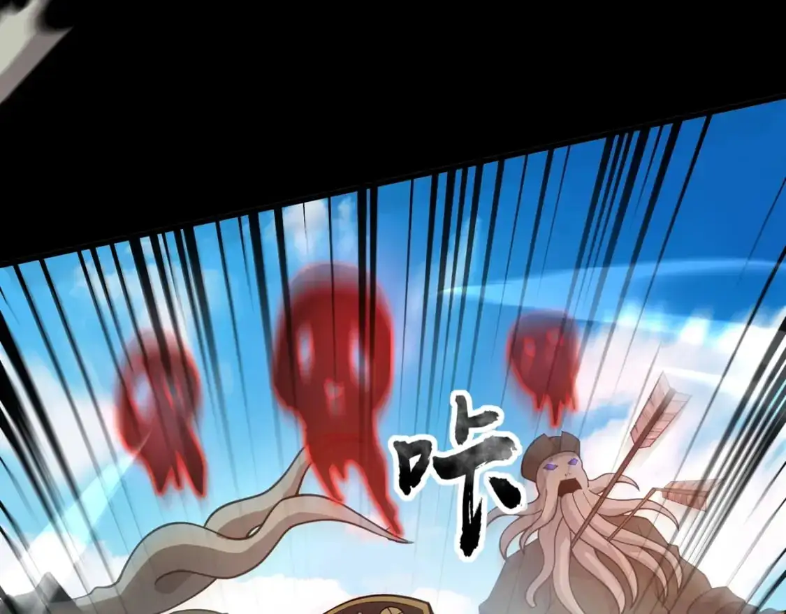 第88话 哇哦！这个小鸟依人好变态啊！！！ 第73页