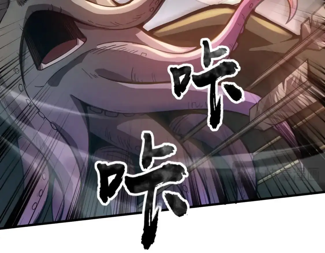 第88话 哇哦！这个小鸟依人好变态啊！！！ 第75页