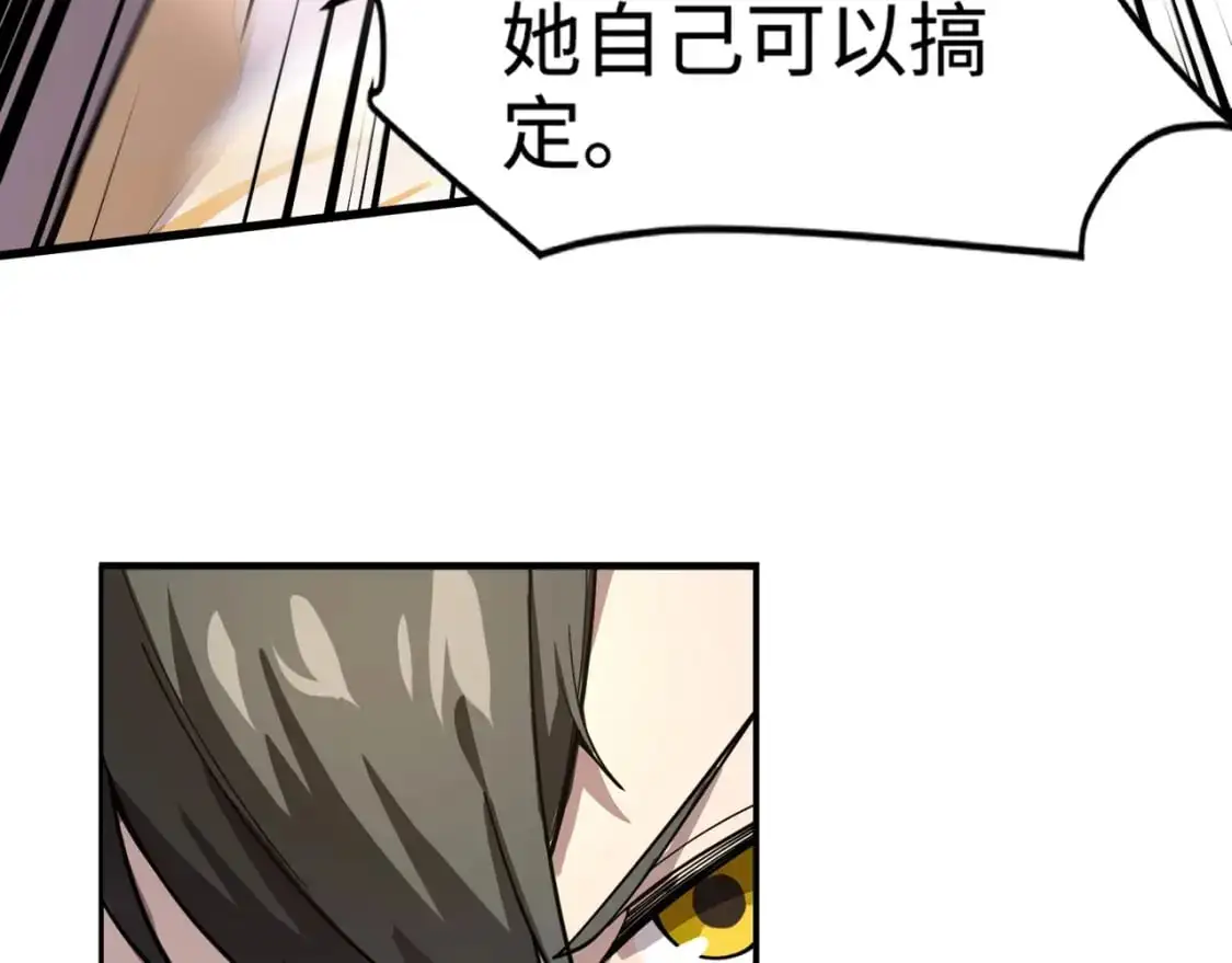 第88话 哇哦！这个小鸟依人好变态啊！！！ 第99页