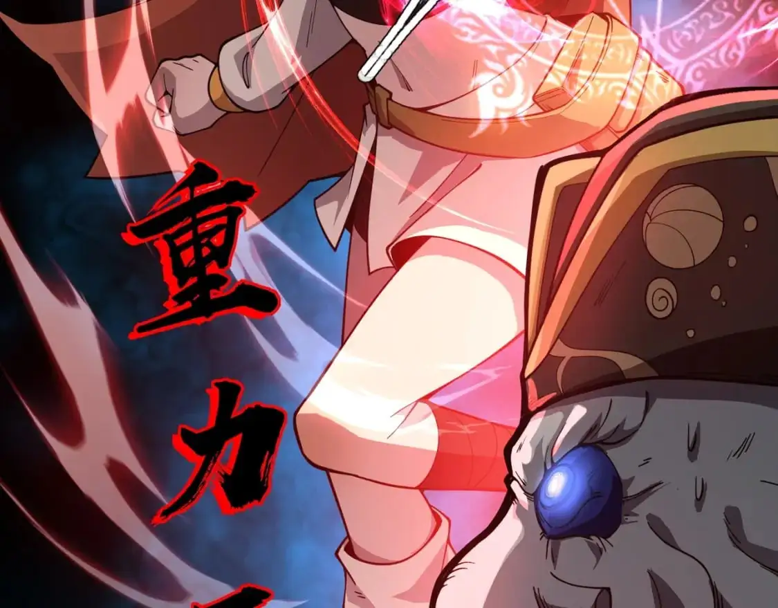 第88话 哇哦！这个小鸟依人好变态啊！！！ 第102页
