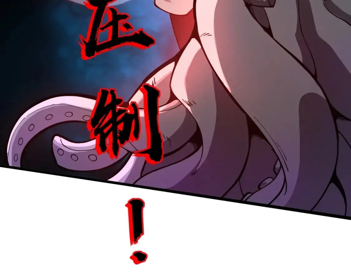 第88话 哇哦！这个小鸟依人好变态啊！！！ 第103页