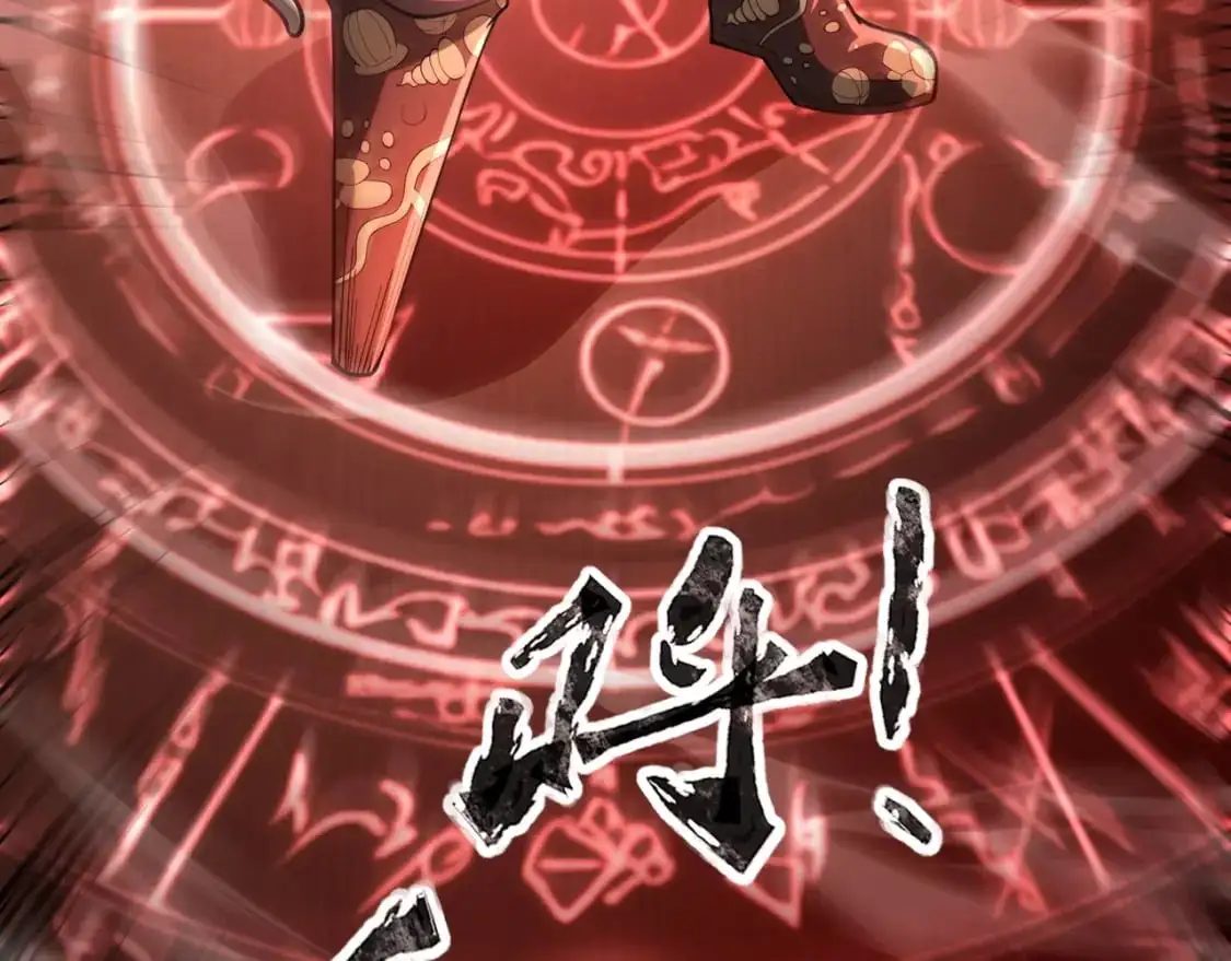第88话 哇哦！这个小鸟依人好变态啊！！！ 第107页