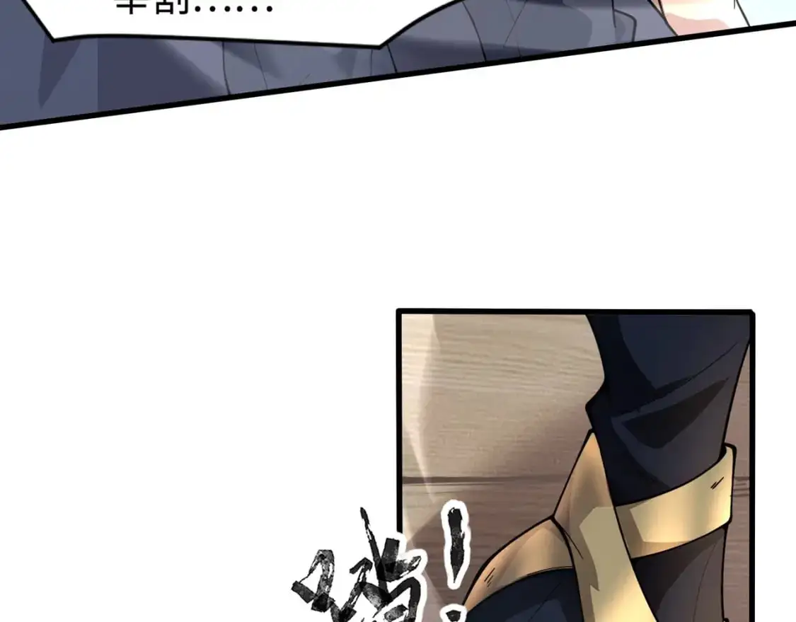 第88话 哇哦！这个小鸟依人好变态啊！！！ 第117页