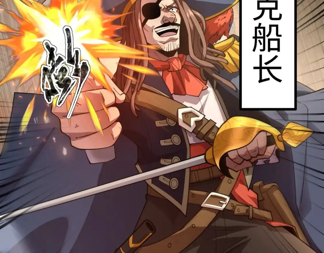 第88话 哇哦！这个小鸟依人好变态啊！！！ 第127页