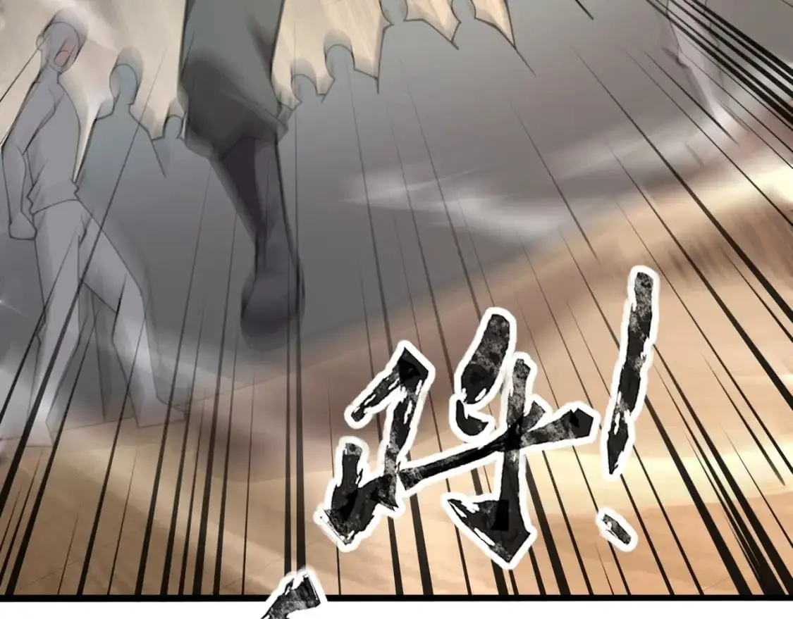 第88话 哇哦！这个小鸟依人好变态啊！！！ 第132页
