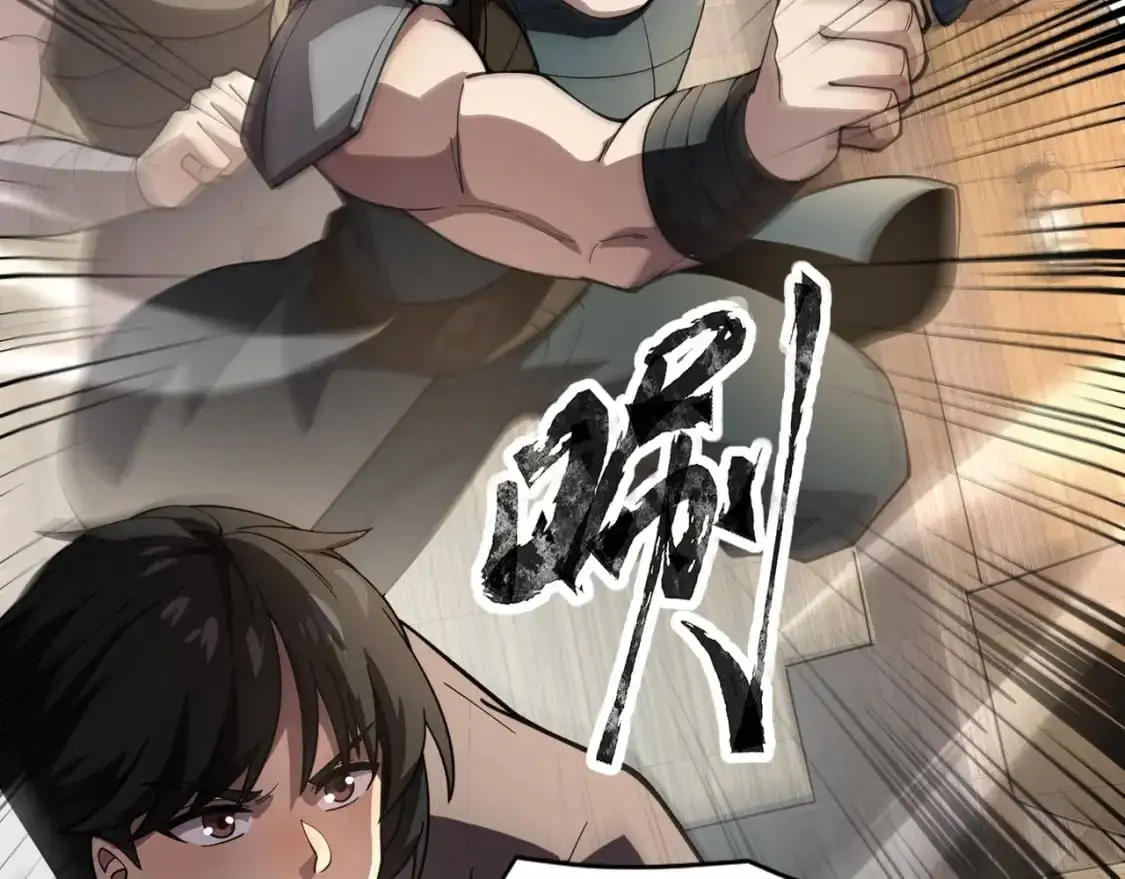 第88话 哇哦！这个小鸟依人好变态啊！！！ 第138页