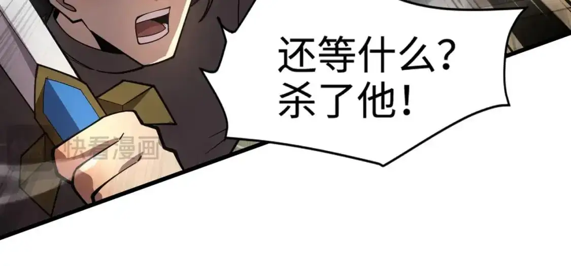 第88话 哇哦！这个小鸟依人好变态啊！！！ 第139页