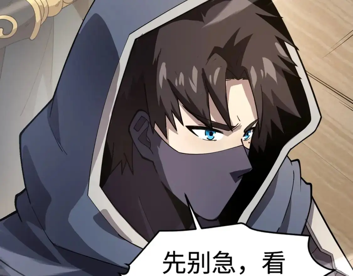 第88话 哇哦！这个小鸟依人好变态啊！！！ 第142页