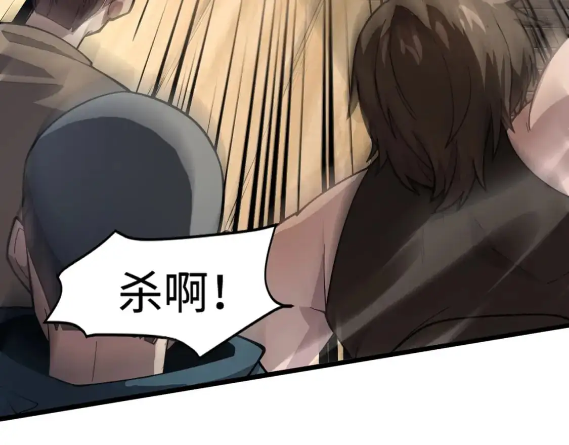 第88话 哇哦！这个小鸟依人好变态啊！！！ 第146页