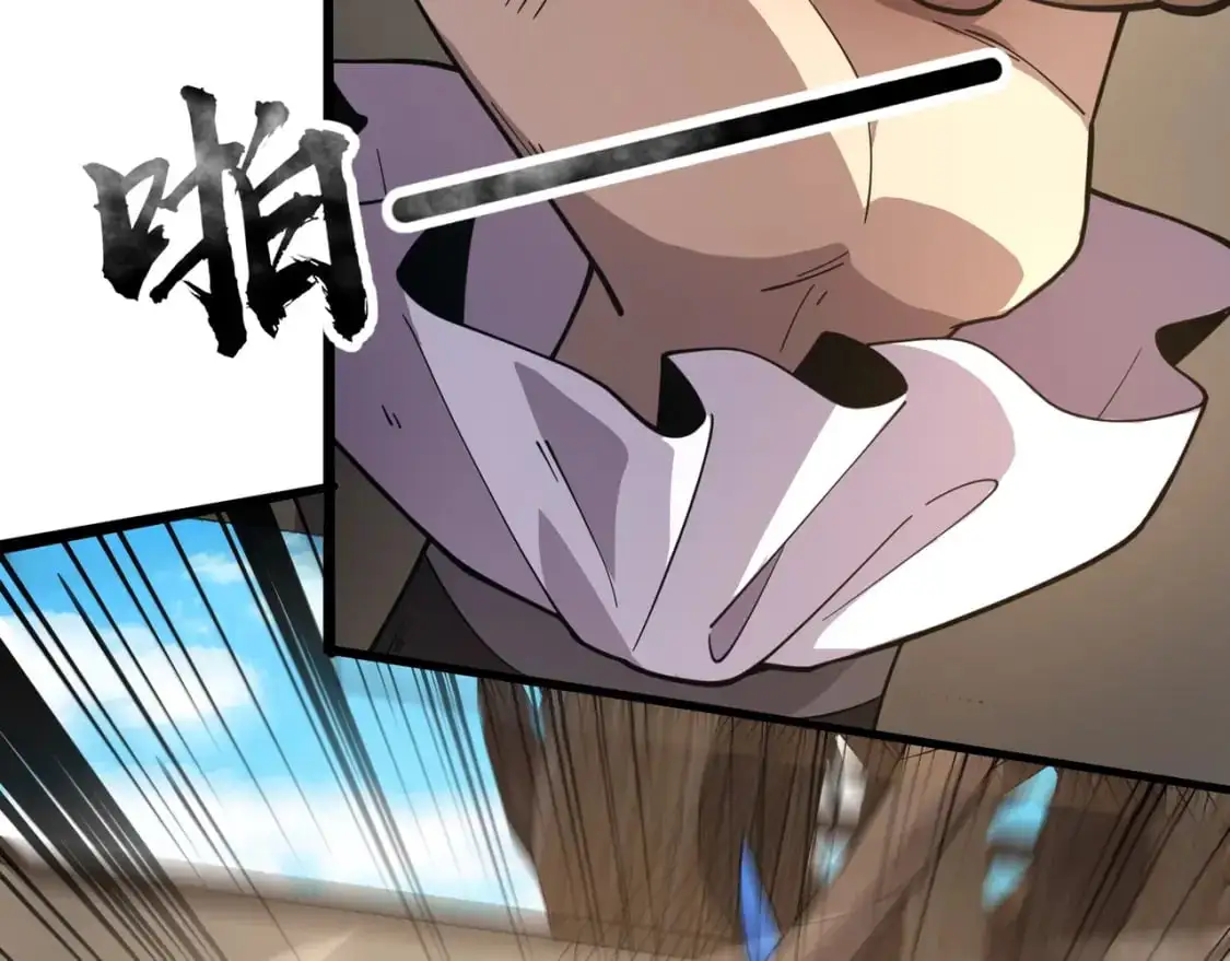 第88话 哇哦！这个小鸟依人好变态啊！！！ 第148页