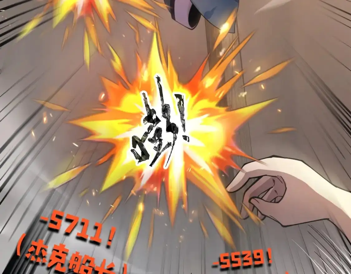 第88话 哇哦！这个小鸟依人好变态啊！！！ 第154页