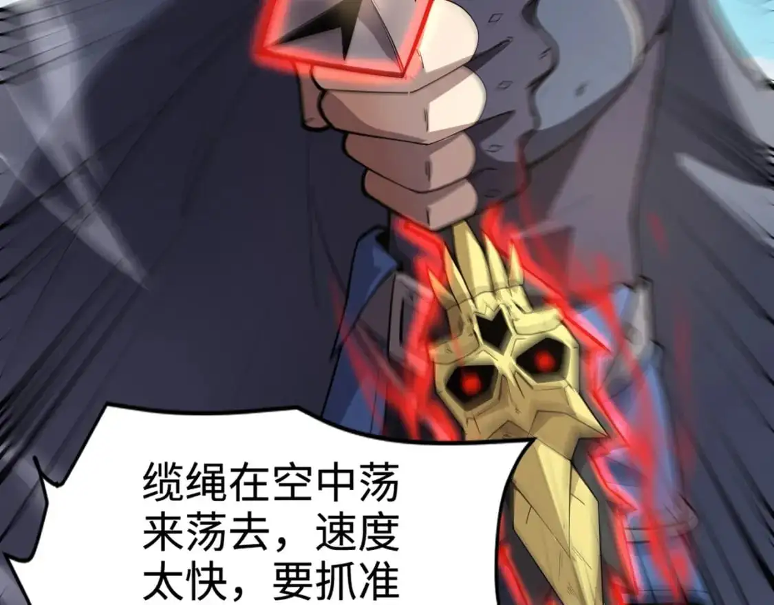 第88话 哇哦！这个小鸟依人好变态啊！！！ 第162页