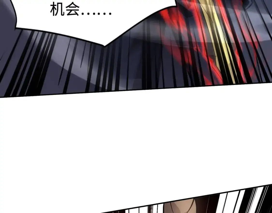第88话 哇哦！这个小鸟依人好变态啊！！！ 第163页