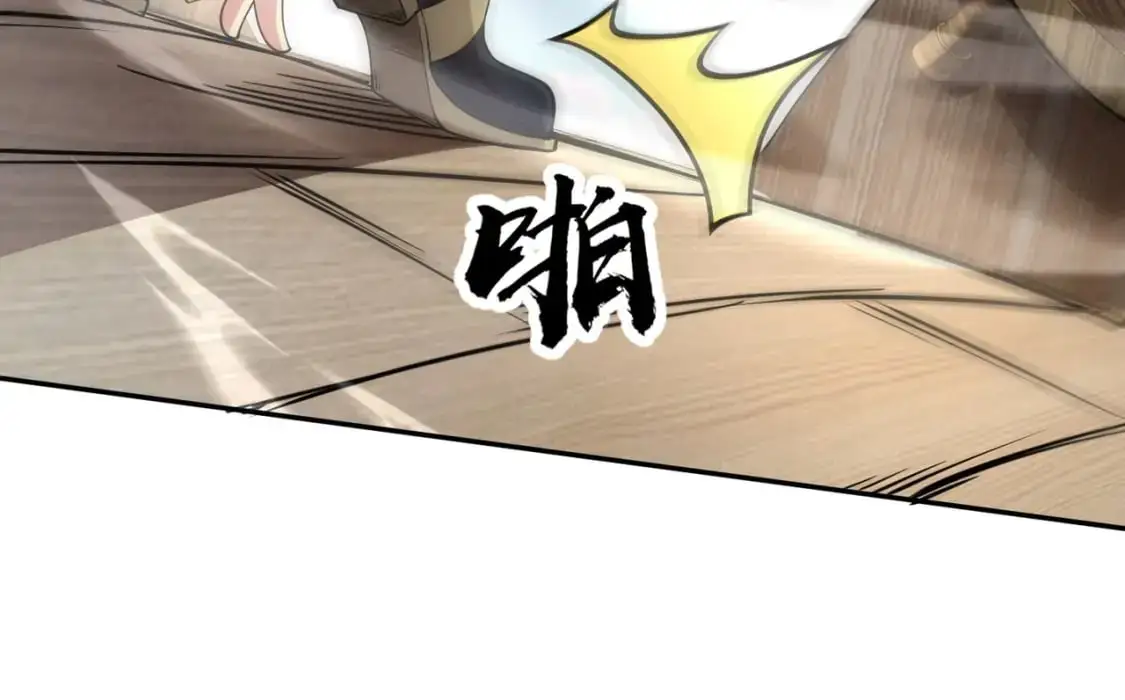 第88话 哇哦！这个小鸟依人好变态啊！！！ 第174页