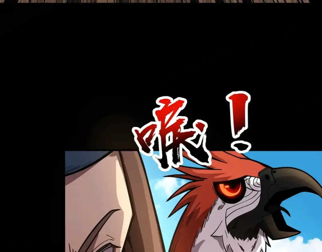 第88话 哇哦！这个小鸟依人好变态啊！！！ 第181页