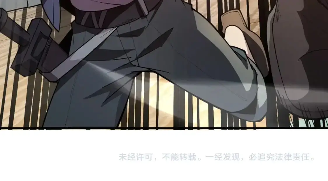 第88话 哇哦！这个小鸟依人好变态啊！！！ 第190页