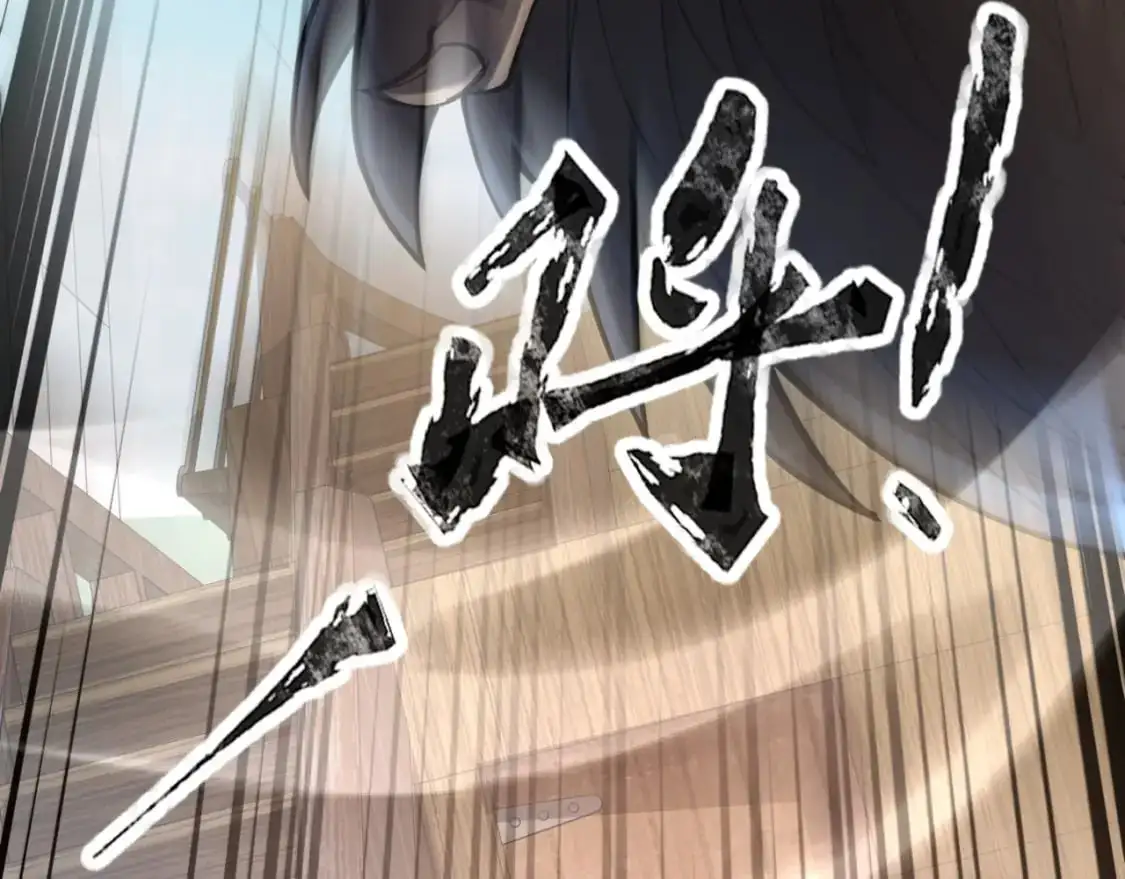 第89话 海上堡垒开战！巨兽军团冲锋！ 第13页
