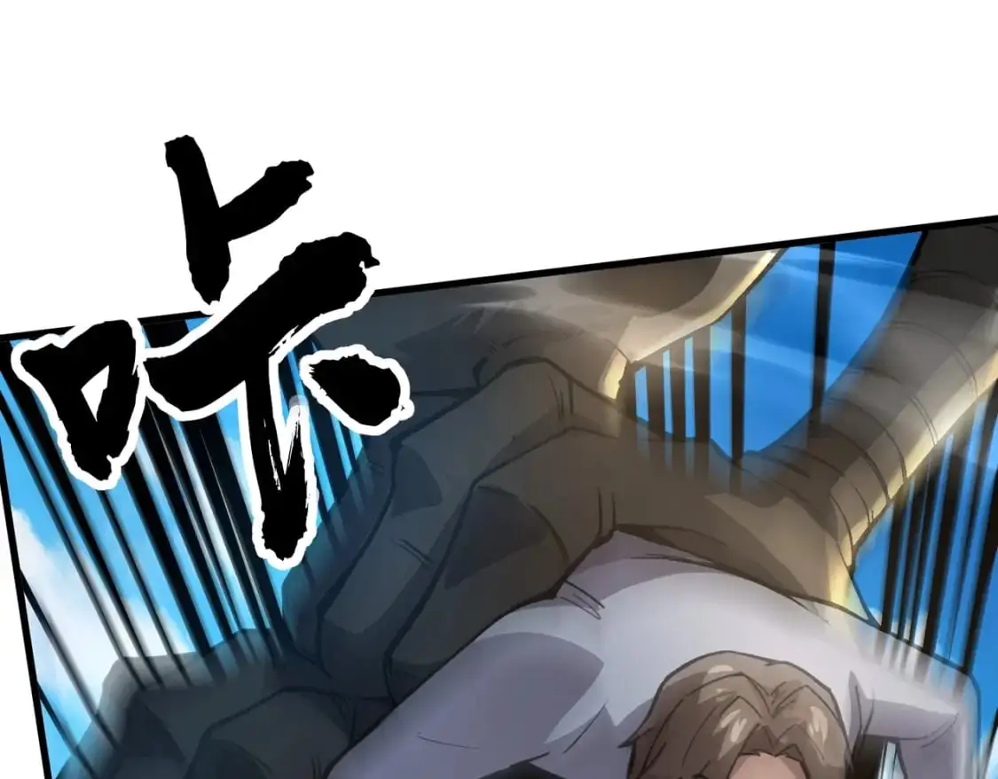 第89话 海上堡垒开战！巨兽军团冲锋！ 第16页