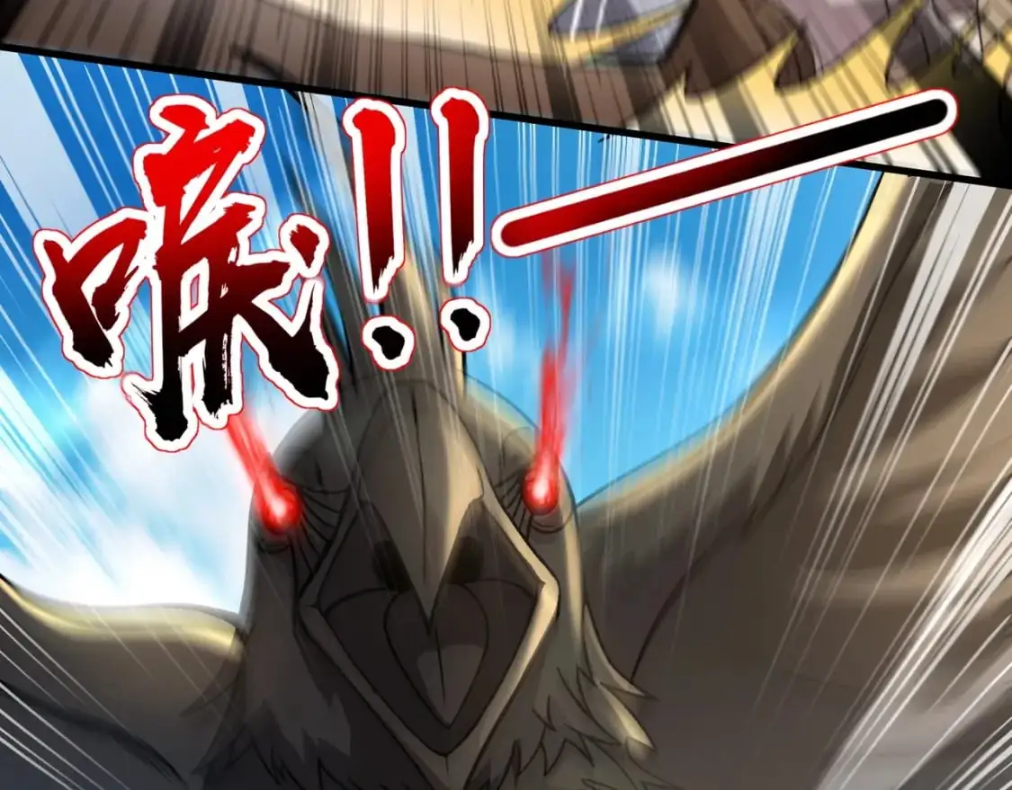 第89话 海上堡垒开战！巨兽军团冲锋！ 第21页