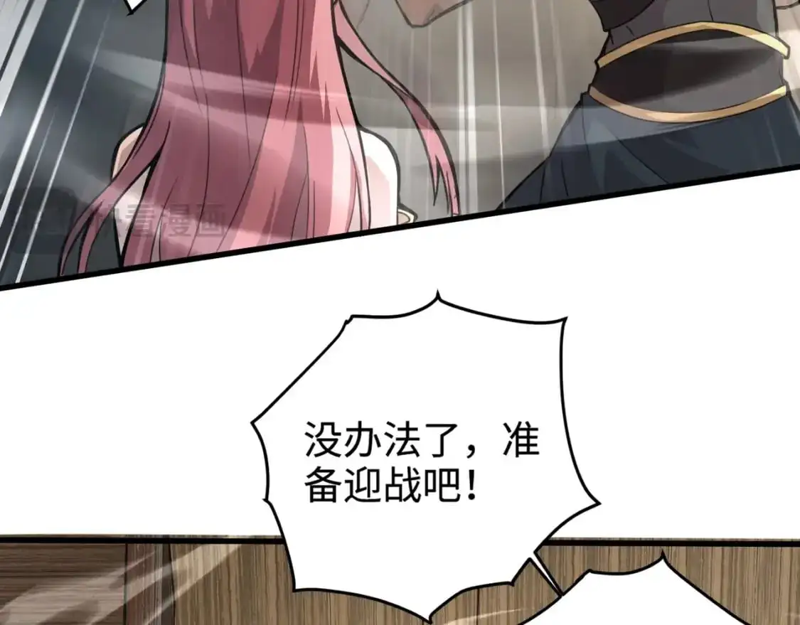 第89话 海上堡垒开战！巨兽军团冲锋！ 第24页