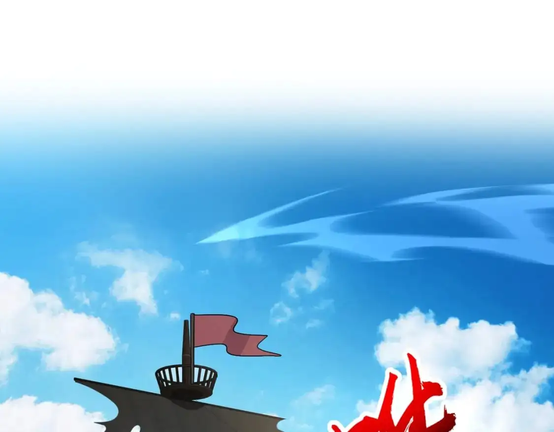 第89话 海上堡垒开战！巨兽军团冲锋！ 第49页
