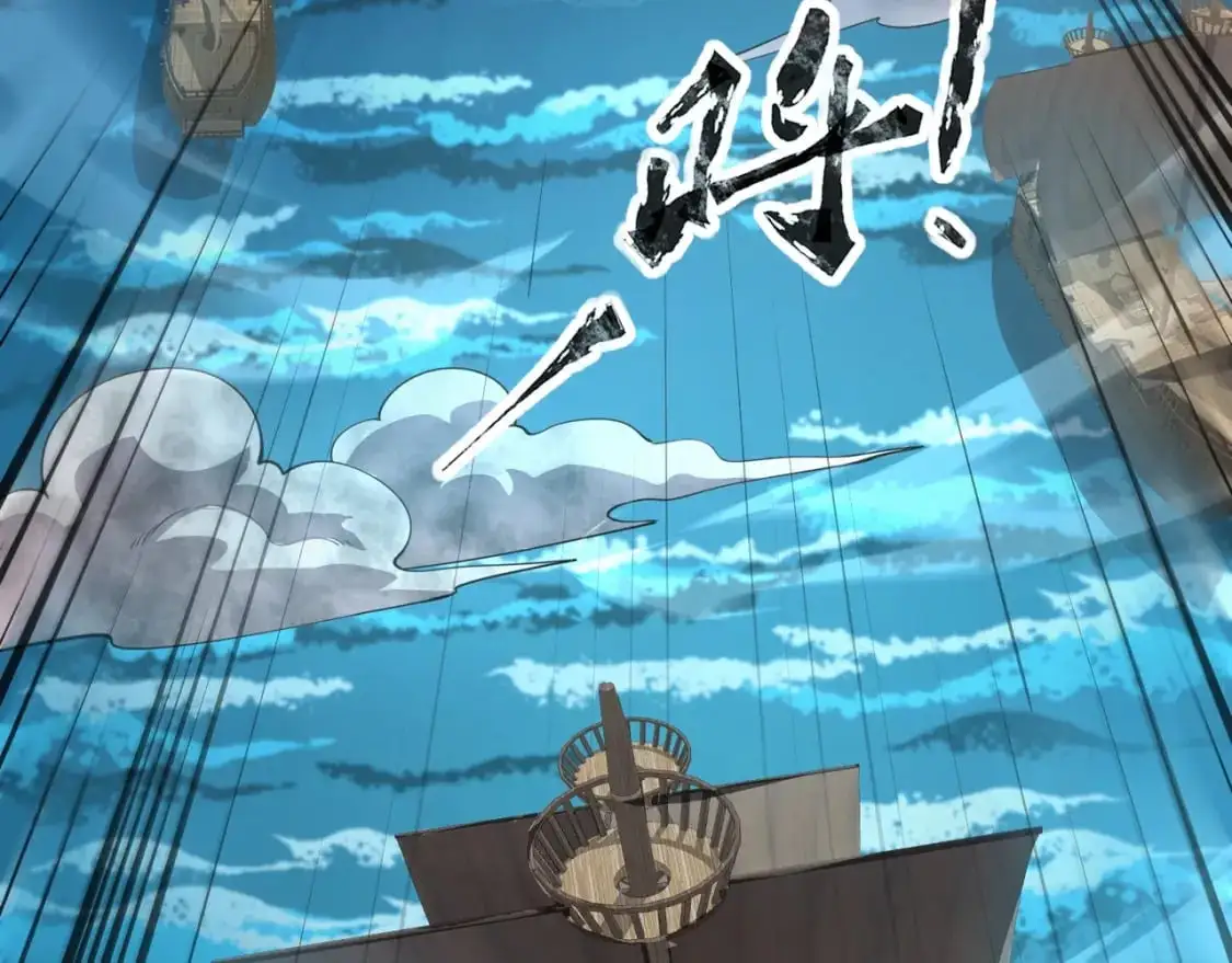 第89话 海上堡垒开战！巨兽军团冲锋！ 第64页