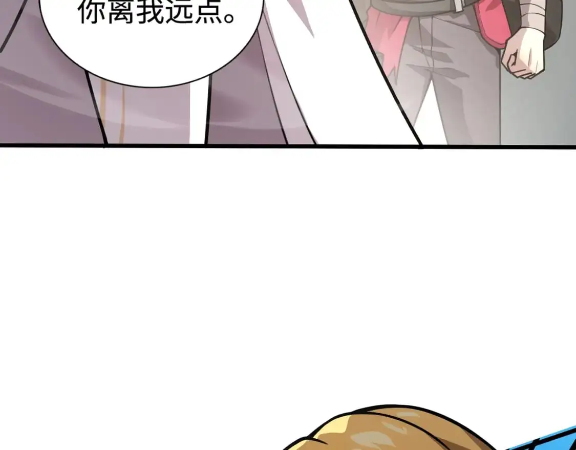 第89话 海上堡垒开战！巨兽军团冲锋！ 第99页