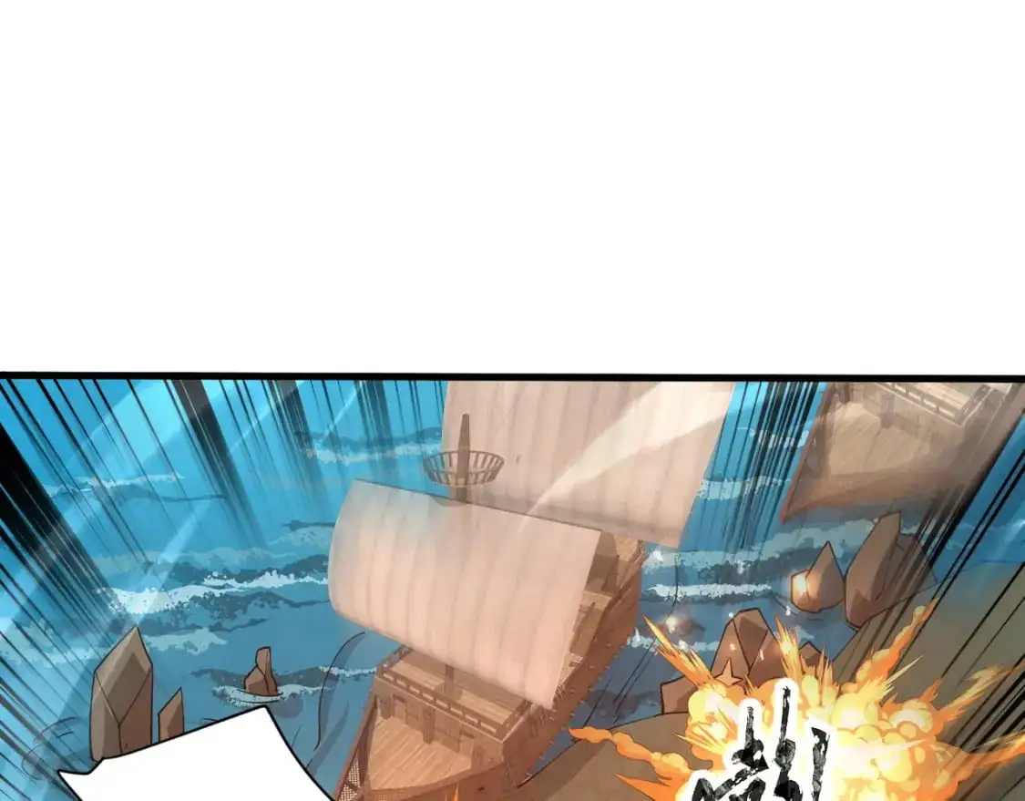 第89话 海上堡垒开战！巨兽军团冲锋！ 第121页