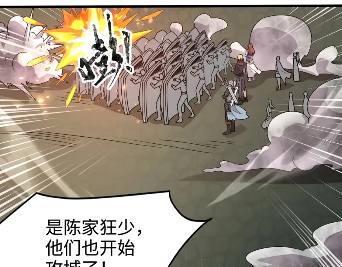第89话 海上堡垒开战！巨兽军团冲锋！ 第125页